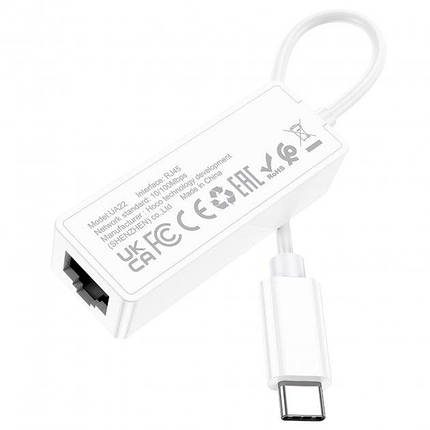 Адаптер-перехідник HOCO Acquire UA22 Type-C на Ethernet, білий, фото 3