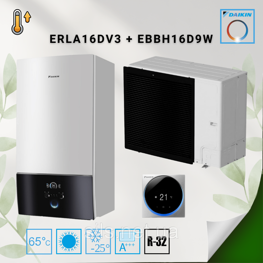 Тепловий насос/блок Повітря-Вода Daikin Altherma 3, ERLA14DV3 / EBBH16D9W, 220В+380В (тільки нагрів - 13,4 кВт)