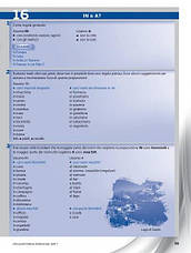 Una grammatica italiana per tutti 1 (A1-A2) Edilingua, фото 6