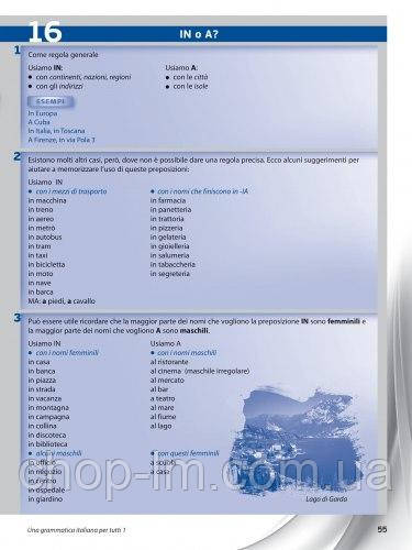 Una grammatica italiana per tutti 1 (A1-A2) Edilingua - фото 5 - id-p1817160311