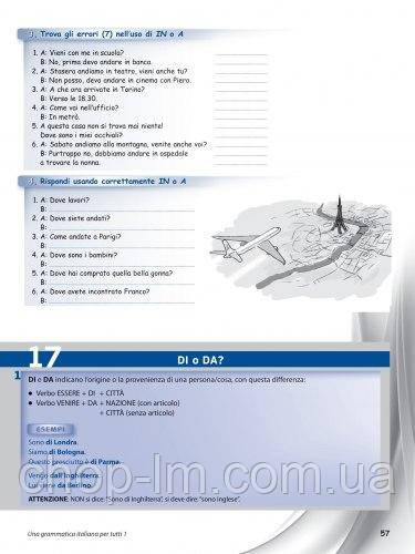 Una grammatica italiana per tutti 1 (A1-A2) Edilingua - фото 7 - id-p1817160311