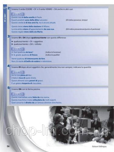 Una grammatica italiana per tutti 1 (A1-A2) Edilingua - фото 8 - id-p1817160311