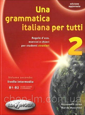 Una grammatica italiana per tutti 2 (B1-B2) Edilingua, фото 1