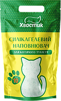 Хвостик силікагелевий наповнювач для котячого туалету 10 літрів