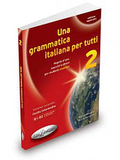 Una grammatica italiana per tutti 2 (B1-B2) Edilingua, фото 3