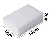 Меламінова губка (біла) комплект з 10 штук, 2 см*10 см*6 см, фото 2