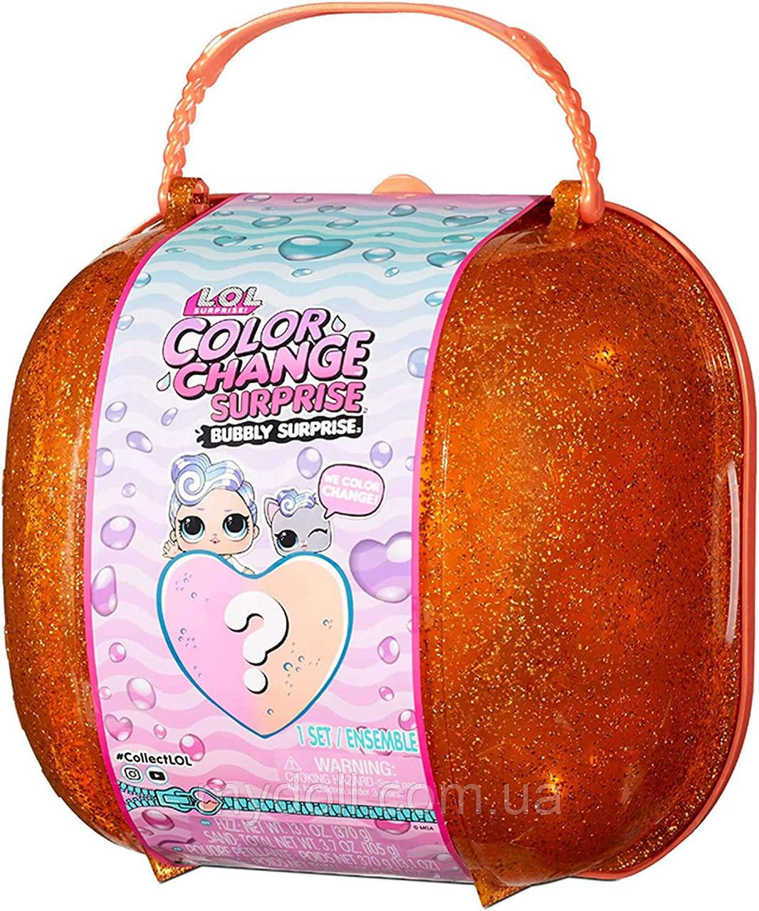 Валіза ЛОЛ Лялька та Вихованець Шипучий Сюрприз LOL Surprise Color Change Bubbly Surprise Orange 577430
