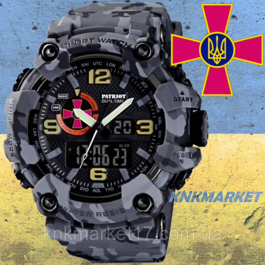 Тактичні багатофункціональні годинники Patriot 002BKSU ЗСУ Чорні + Коробка Камуфляж сирій, фото 1