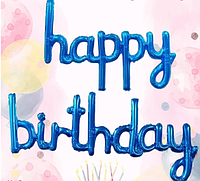 Фольгированная надпись из синих букв Happy Birthday  набор шаров высота букв 45 см