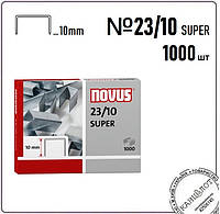 Скобы для степлеров NOVUS №23/10 SUPER - 1000шт, 70 листов (042-0531)