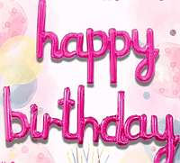 Фольгированная надпись из букв фуксия Happy Birthday  набор шаров высота букв 45 см