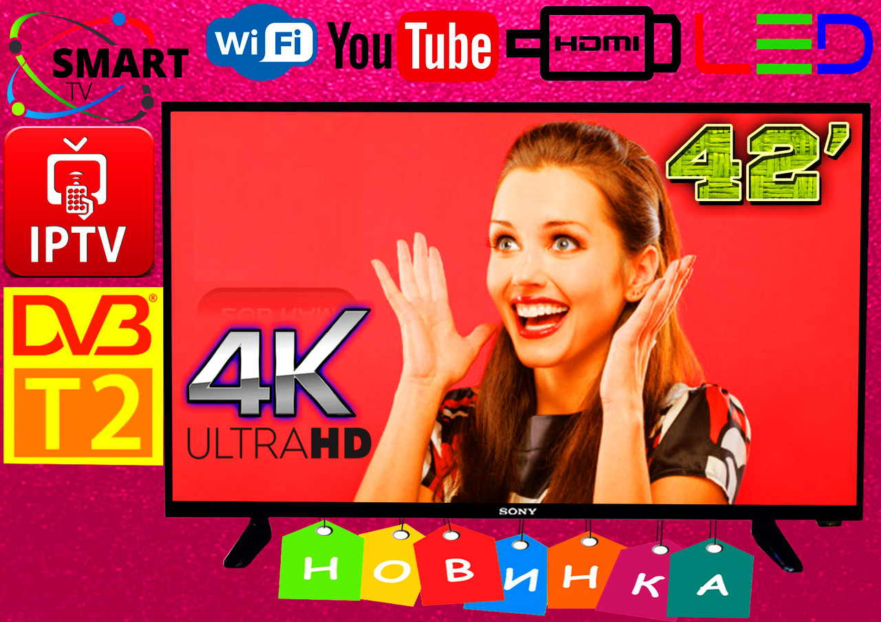 8 ЯДЕР Телевизоры Sony SmartTV Slim 42" 4K 3840x2160, LED, IPTV, Android 13,T2,WIFI,USB,КОРЕЯ - фото 1 - id-p1273322020