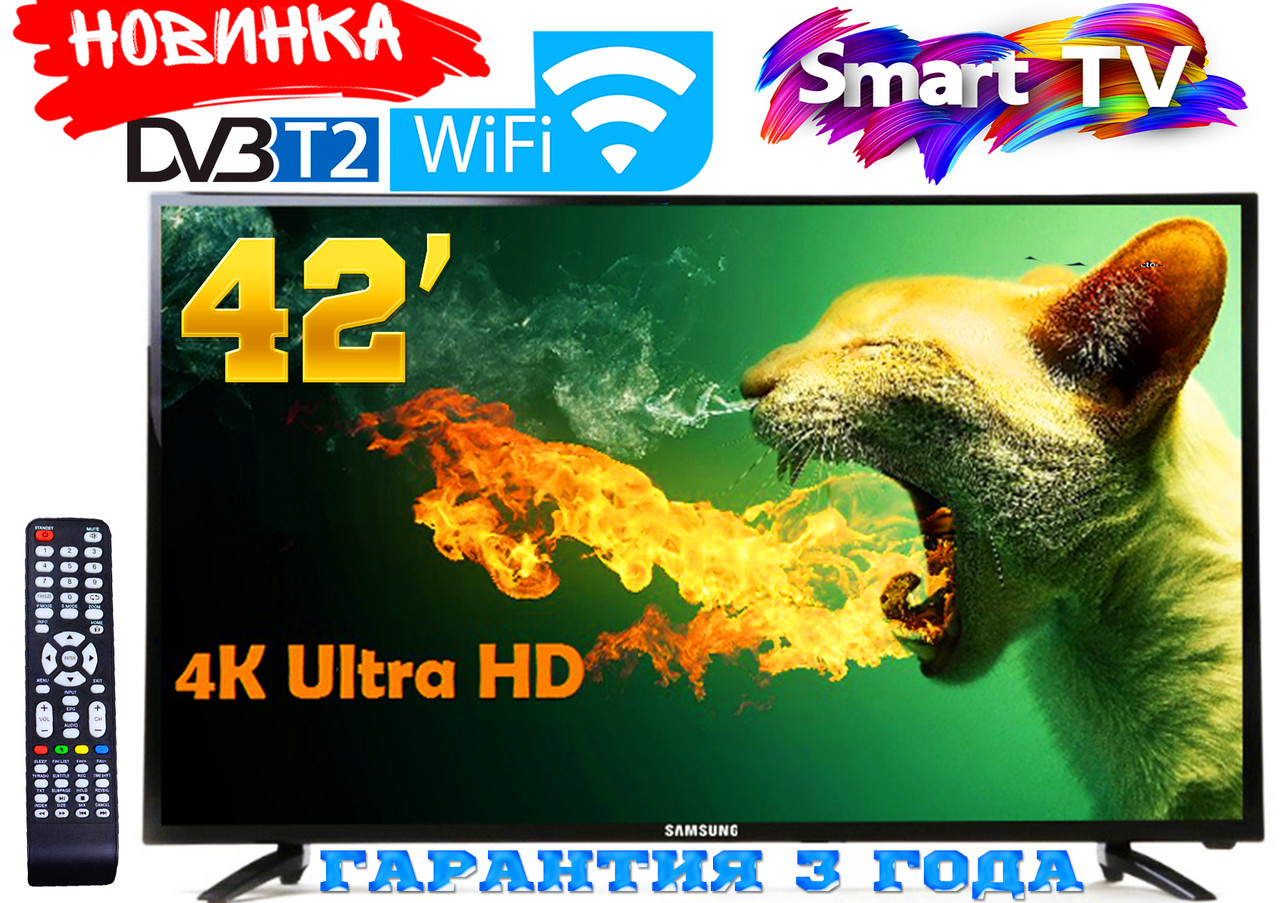NEW 2023 телевізори 8 ядер Samsung SmartTV 42" 4K 3840x2160, LED, IPTV, Android11,T2,WIFI, USB