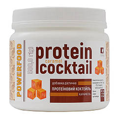 Протеїновий коктейль POWERFOOD карамель банка 500 г, 6870236 — 293