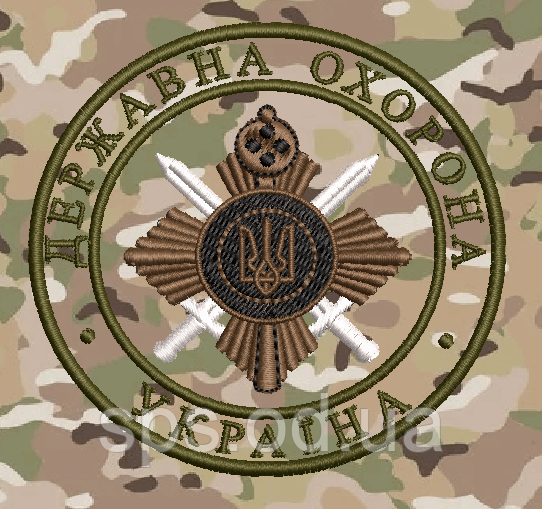 Шеврон "ДЕРЖАВНА ОХОРОНА УКРАЇНА" 8 см, фото 1