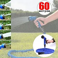 Садовый шланг Expandable Hose 60 м + В ПОДАРОК насадка-распылитель для поливки