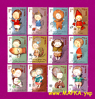 Почтовые марки Украины 2008 N882-893 марки Знаки Зодиака живопись Гапчинская СЕРИЯ