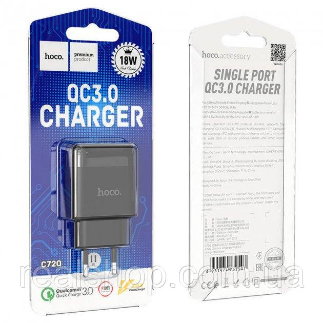 Зарядне мережеве HOCO C72Q Glorious QC3.0 (1USB 3A 18W) Чорний