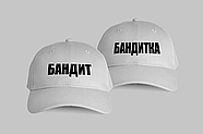 Парні кепки "БАНДИТ-БАНДИТКА", фото 3