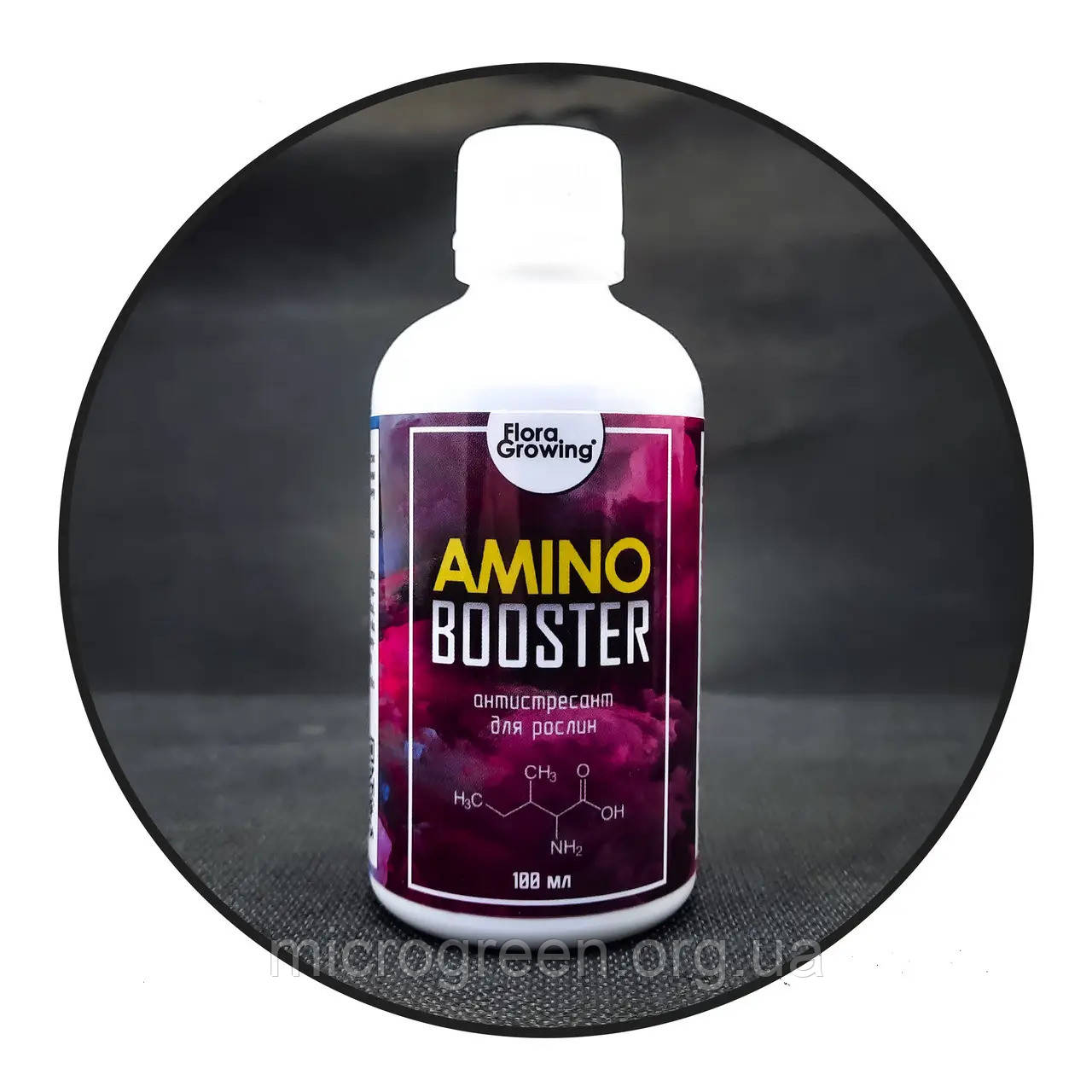 100 мл AminoBooster — антистресант і регулятор росту від FloraGrowing