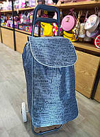 Качественная хозяйственная сумка тачка на колесах (Кравчучка), сумка-тележка, крепкая до 30 кг