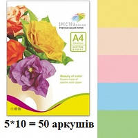 Кольоровий папір Spectra Color А4 80г/м2,50 аркушів , набір 5 кольорів пастельний