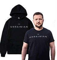 Футболка "I'm Ukrainian" + Худі "I'm Ukrainian" | Подарунок для Українців Hoodie T-shirt Патріотичний Набір 2 в 1