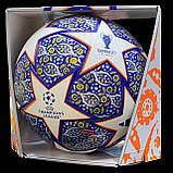 Мяч футбольный Adidas Finale Istanbul OMB HU1576 (размер 5), фото 4