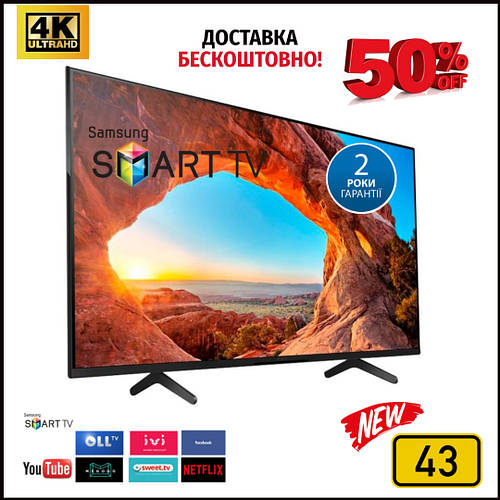 Купити Телевізор 32" Samsung 4K Smart TV, HDMI, ULTRA HD, LED Самсунг ...