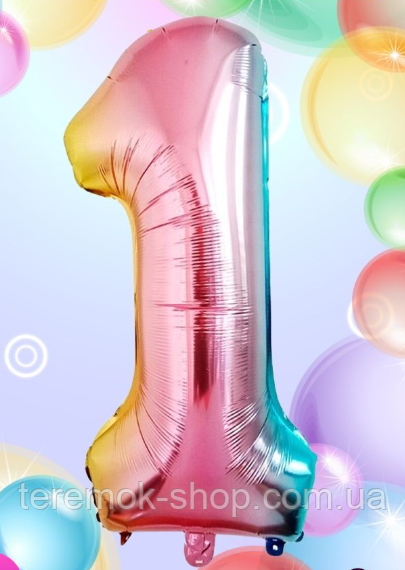 Цифра 1 градієнт райдужна, фольгована цифра розмір 100 см, фото 1