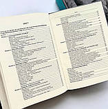 Два світи. Новак Маґдалена, фото 3