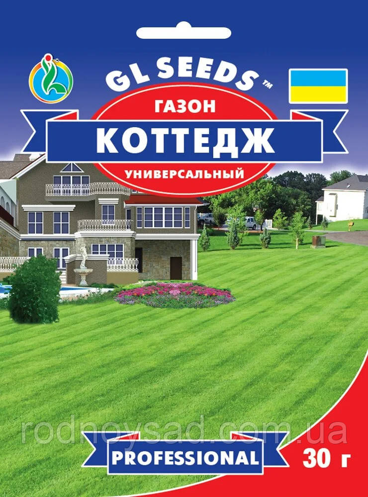 Газонна Трава Котедж насіння (30 г), Professional, TM GL Seeds