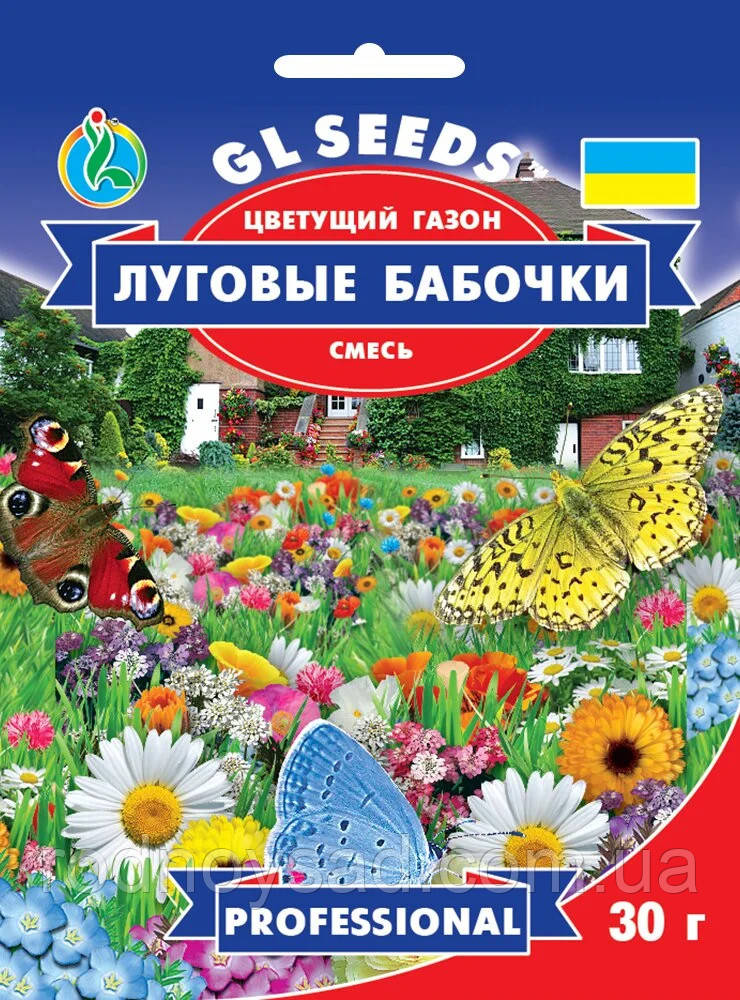 Газонна трава Лугові метелики насіння (30 г) суміш квітуча мавританський газон, Professional, TM GL Seeds, фото 1