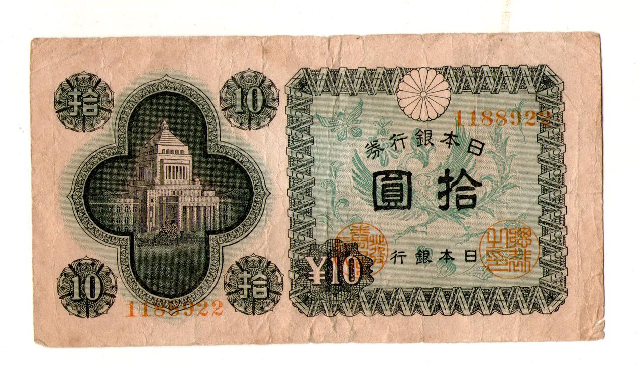 Японія 10 єн (ієн) / 10 YEN 1946 No038