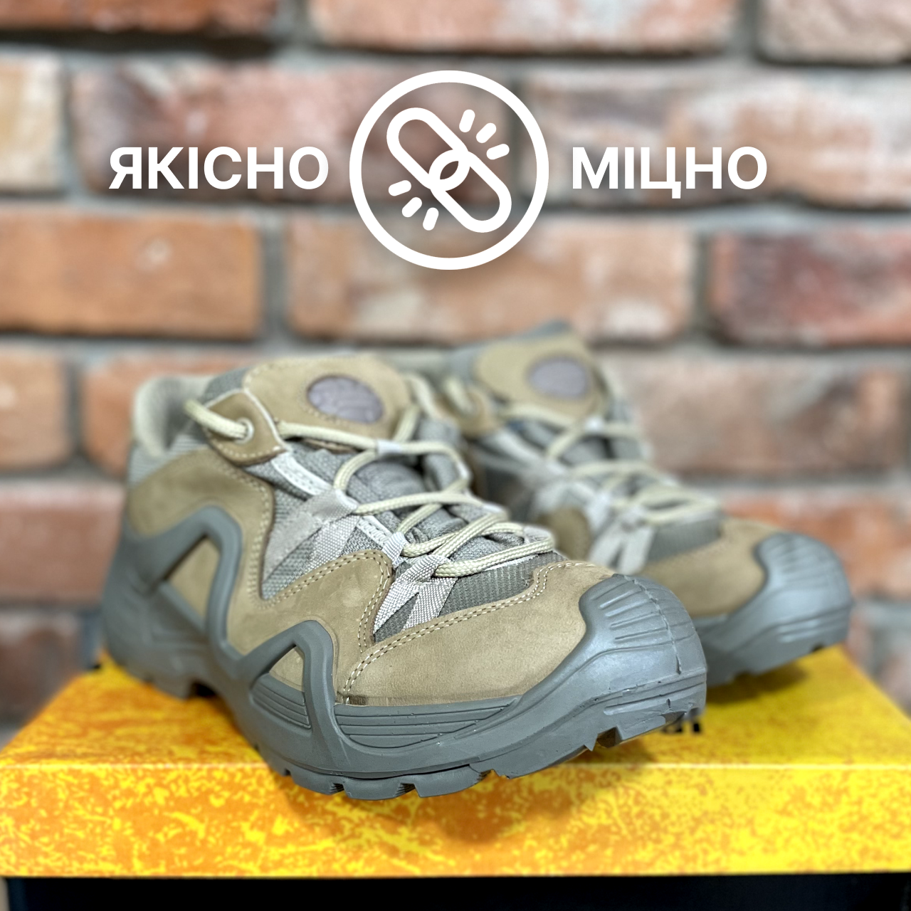 Кросівки тактичні SCOOTER армійські бежеві військові ЗСУ пісочні