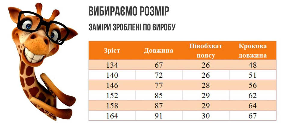 88353сір Сірі лосини для дівчинки з написами тм Grace розмір 152 см, фото 4