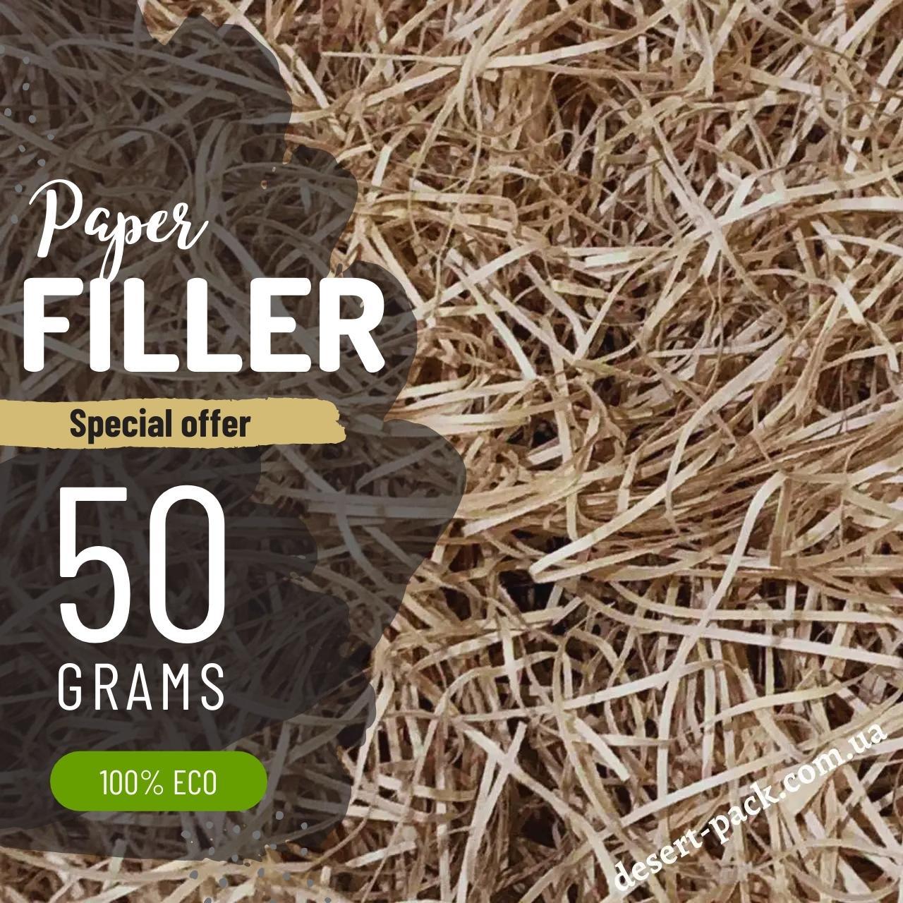 Наповнювач для подарунків (50 грам) крафт