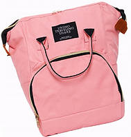 Рюкзак-сумка для мами Living Traveling Share Рожевий (xj3702 pink)