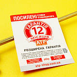 Toyota Land Cruiser (з 2009...) Посилена стійка тяга стабілізатора (передня ліва). Гарантія 12 місяців!, фото 3