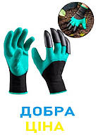 Садові рукавички Garden Genie Gloves Міцні прорезинені для городу з пластиковими кігтями Гарден гловс