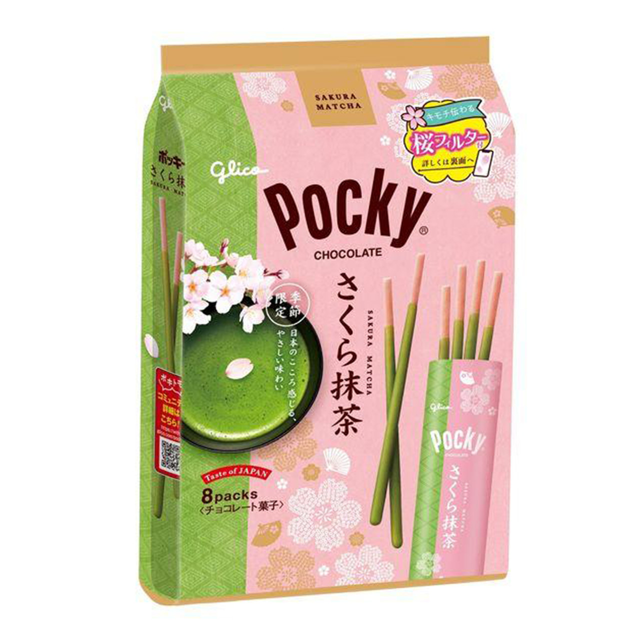 Купити Бісквітні палички Pocky Big Матча та Сакура 114 г. в Україні ...