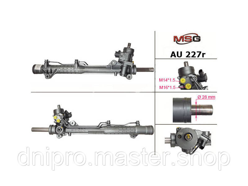 Купить Рулевая рейка с ГУР A6,, цена 11800 ₴ — Prom.ua (ID#1817457165)