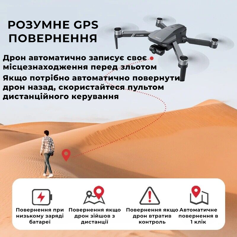 Профессиональный мощный квадрокоптер Drone JJRC X19 дрон с камерой 4K, FPV, GPS, БК, 1 км, до 25 мин. + кейс - фото 6 - id-p1817473787