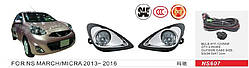Противотуманки 2013-2016 (2 шт, галогенні) для Nissan Micra K13 рр