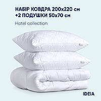 Набор Classic отельный ТМ IDEIA одеяло 200х220 и подушка 50х70 2 шт