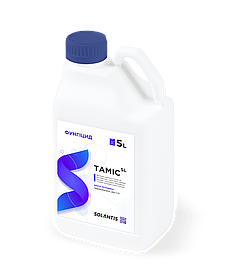 Фунгіцид Таміс SL, 5 л Solantis (5 л)