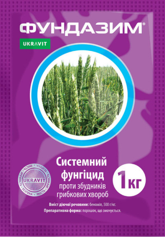Фунгіцид Фундазим Укравіт 1 кг, Беноміл 500 г/кг, фото 1