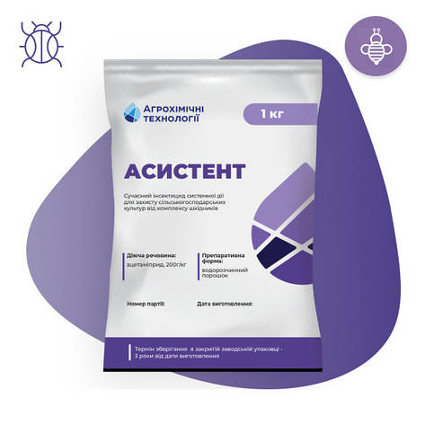 Інсектицид Асистент Агрохімічні технології (1 кг), фото 1