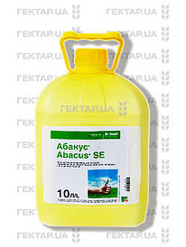 Фунгіцид Абакус (BASF) Басф (10 л)