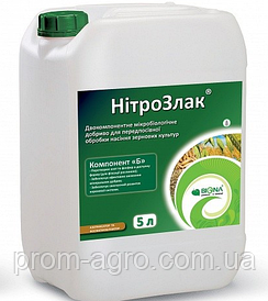 Інокулянти